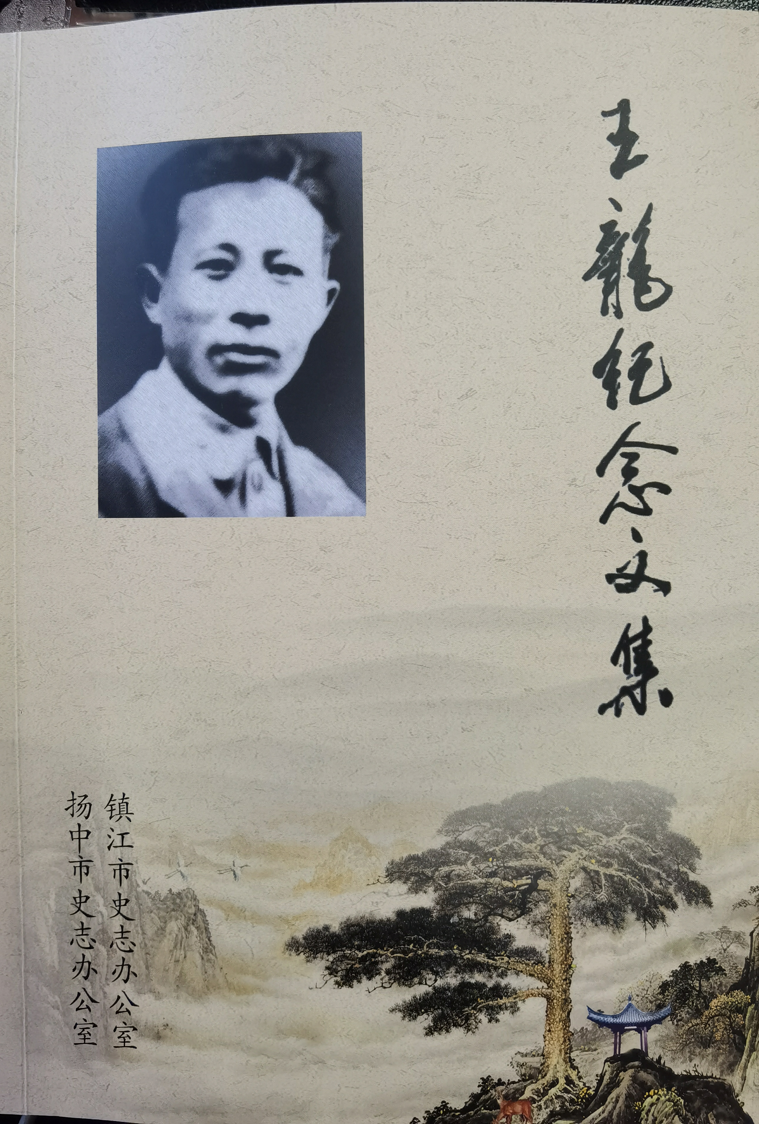 8dbf9ffe-a8ac-4acd-8d8d-f392191a93f3.png