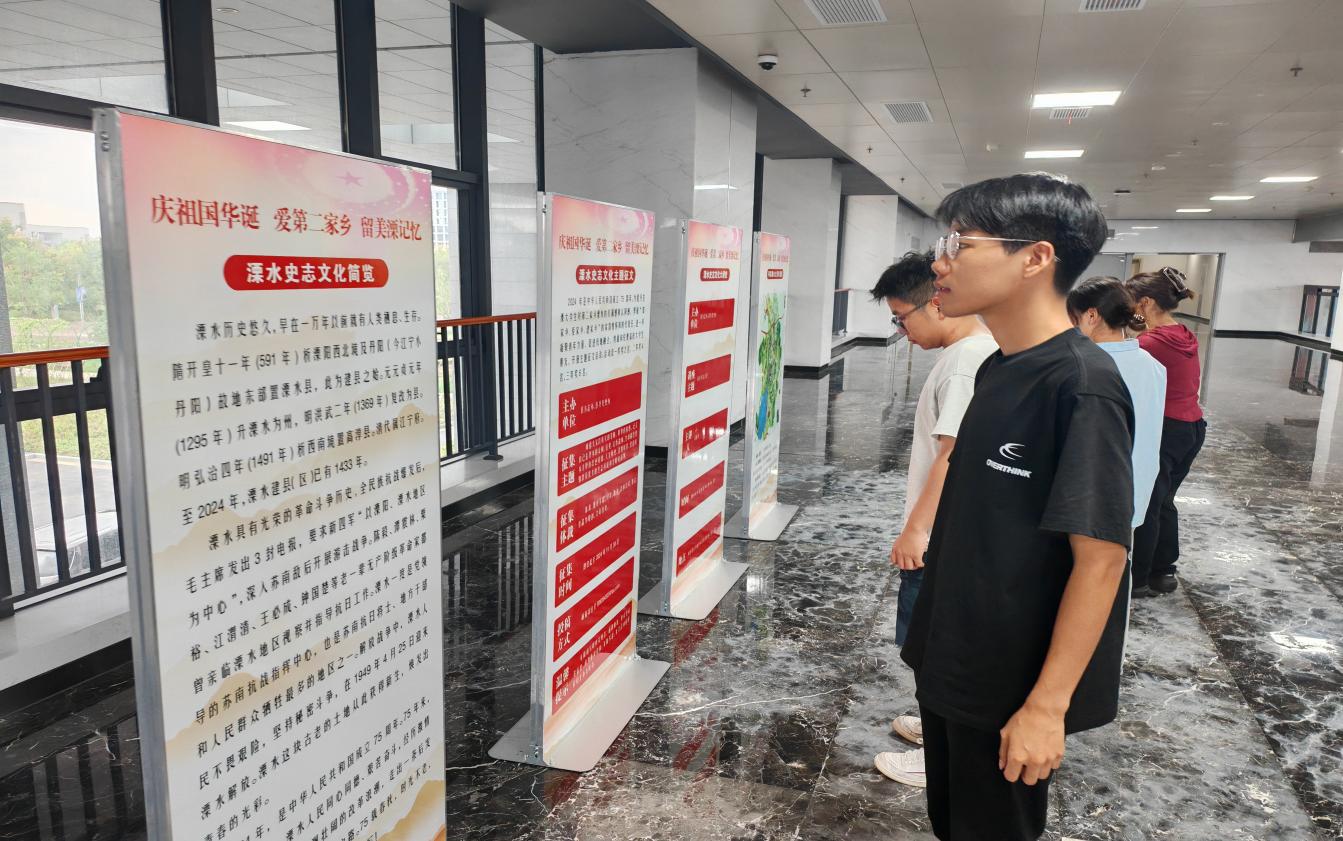 微信图片_20240924105932