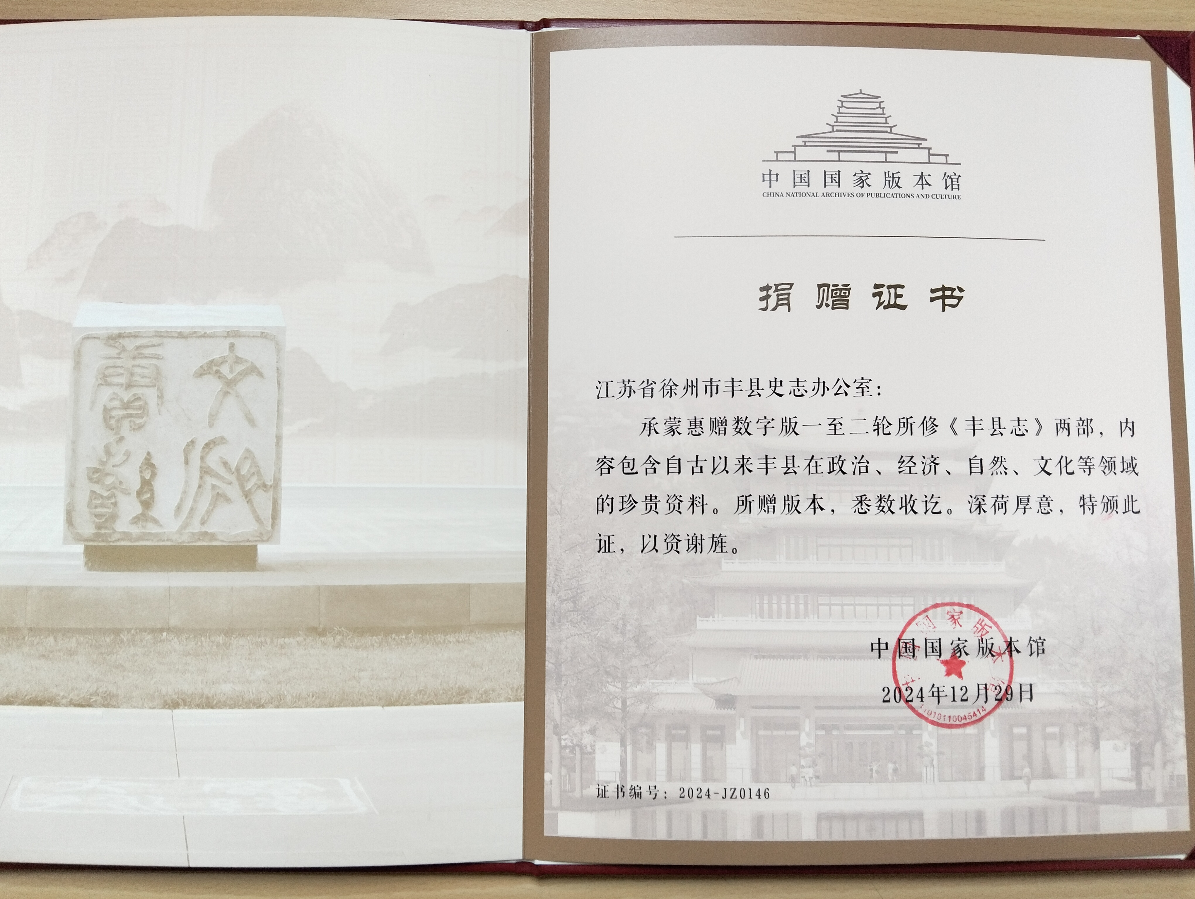 badf4892-6a62-4277-b1a8-10629656b735.png
