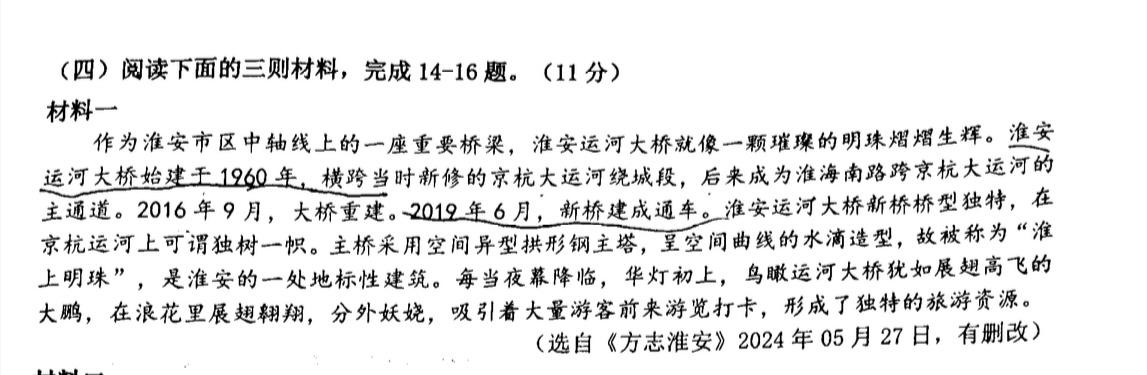 31a1bb44-fc87-40ec-a0fd-2abb844b7308.jpg