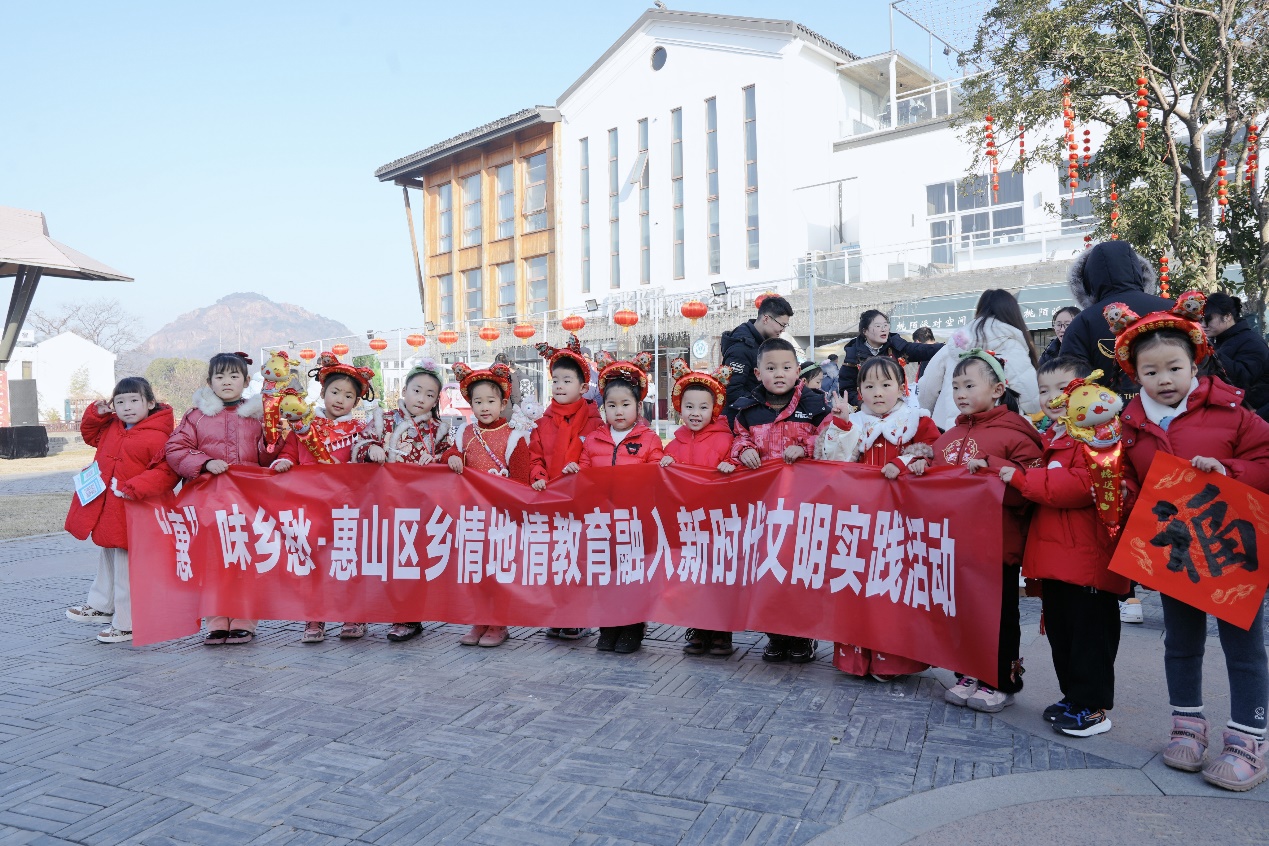 D:\u53f2志馆5\u8d44料\u56fe片\u9633山之年味节240118\u6d3b动照片\u6d3b动照片WechatIMG59.jpeg