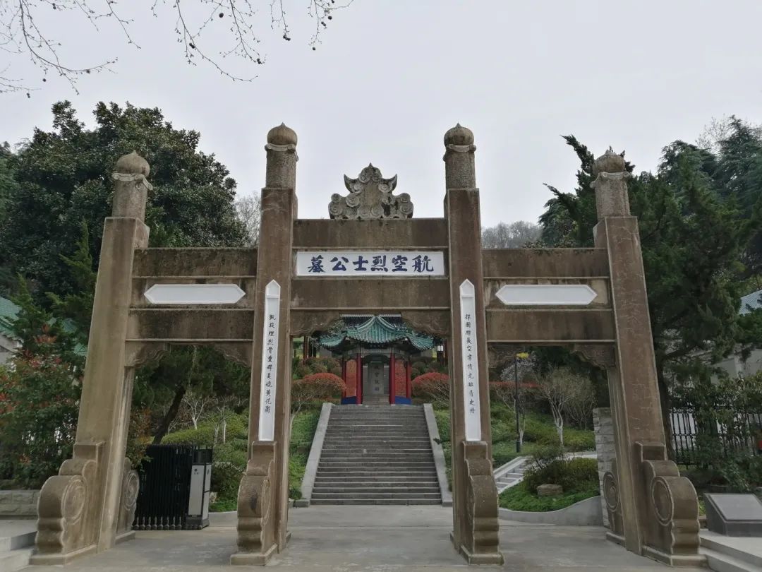 航空烈士公墓牌坊 程瑶摄.jpg
