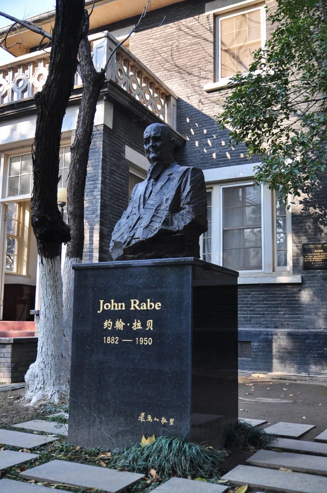 拉贝雕塑 吴靖摄.jpg