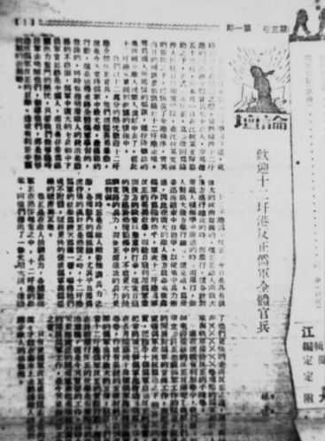 https://mmbiz.qpic.cn/mmbiz_png/ibauniaFyfFIIMD0dM5yjeRkFIwClu8mpRDNM3P3UU8HzmtjZfrjoThHj9ReFzX6kuDr5Yv5Uv7BF1KTSpYJNqhw/640?wx_fmt=png&from=appmsg