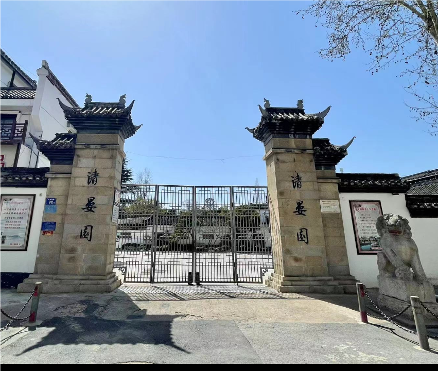 “江淮第一园”清晏园