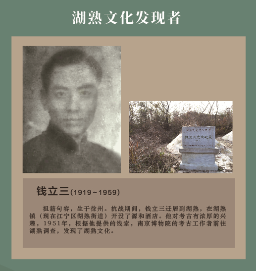 图源：江宁博物馆