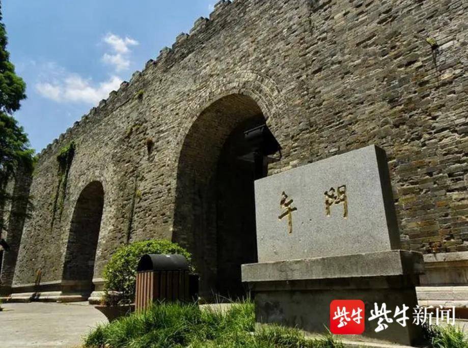 南京明故宫午门遗址