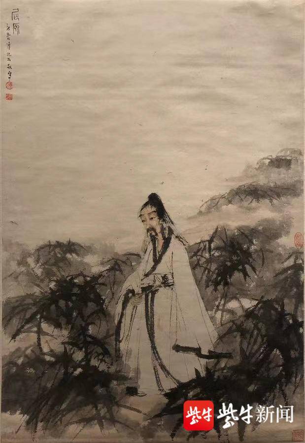 傅抱石《屈原》（局部）（南京博物院藏）