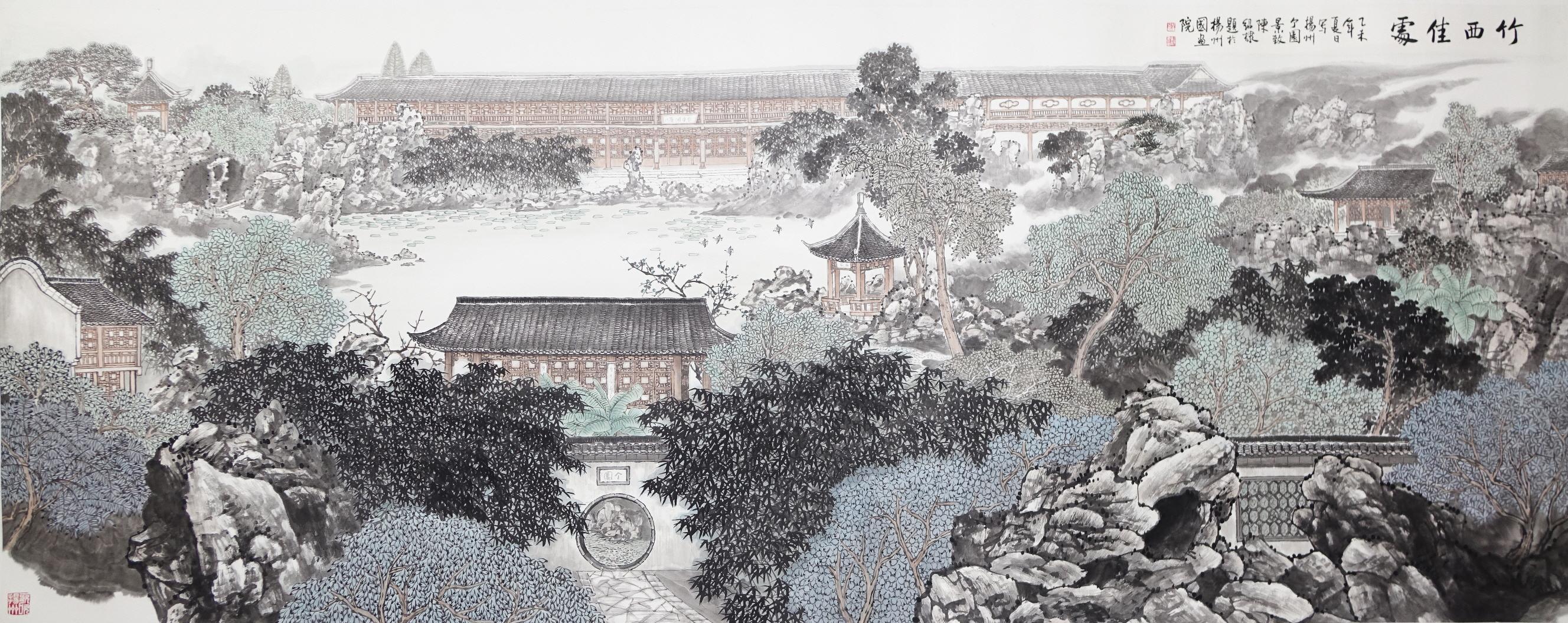 陈绍棣 绘