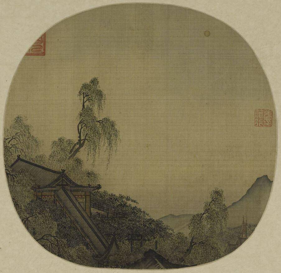 南宋·马麟