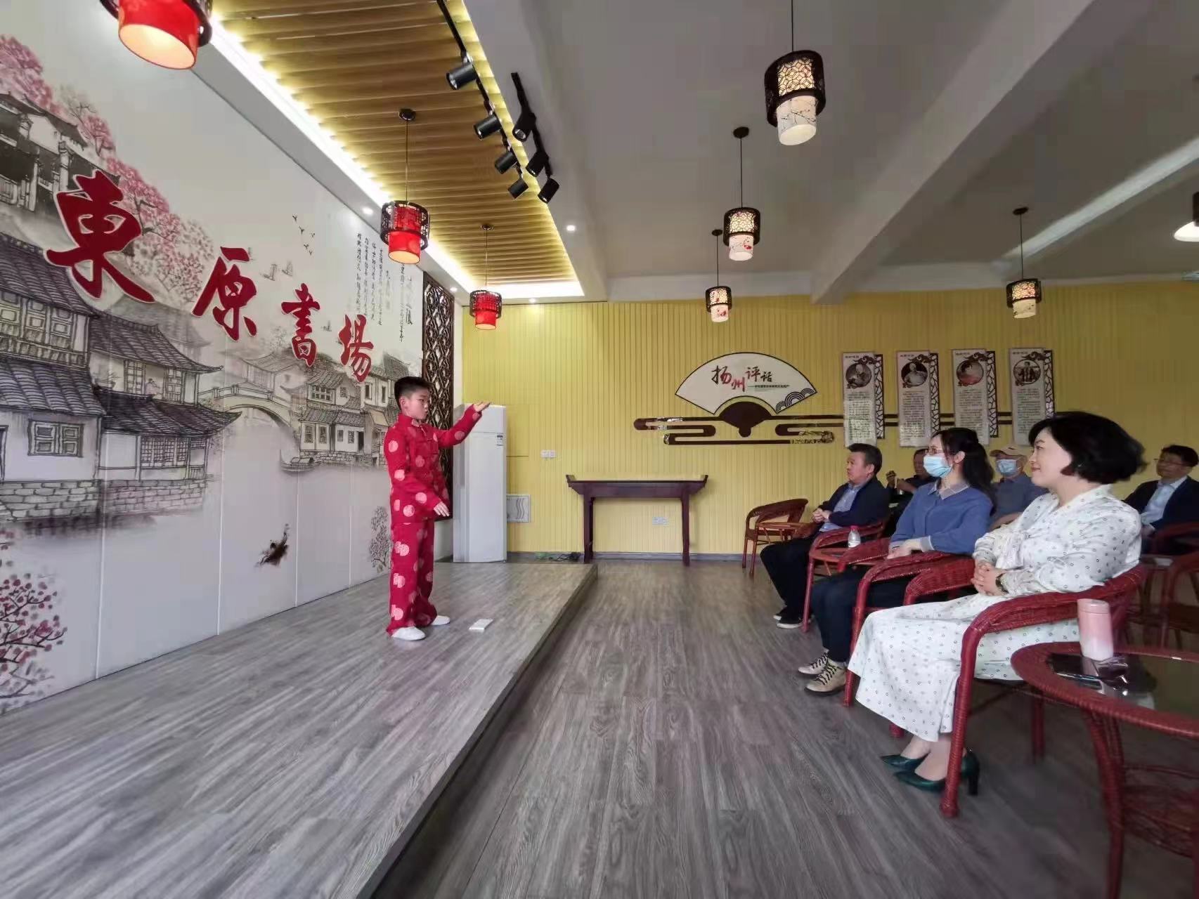 东原书场