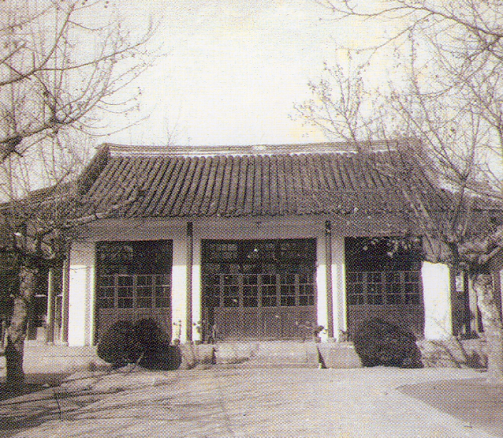 1943年建于尚书第的“三贤祠”旧影