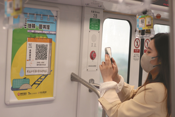 南京地铁的“世界读书日”活动。