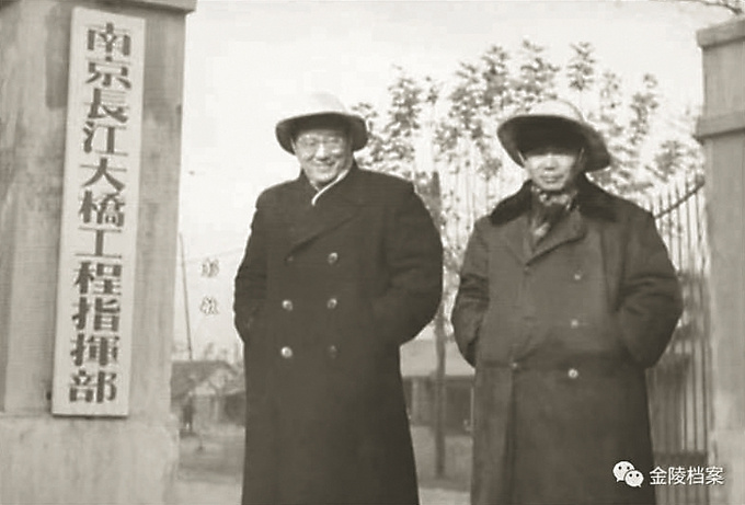 梅旸春（右）在南京长江大桥工程指挥部（南京市档案馆供图）