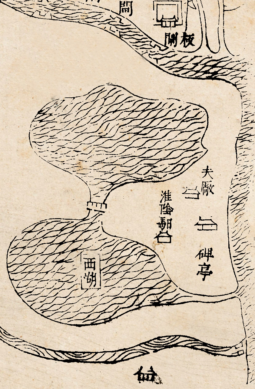 《淮安府志》中位于河西的“淮阴驿”图