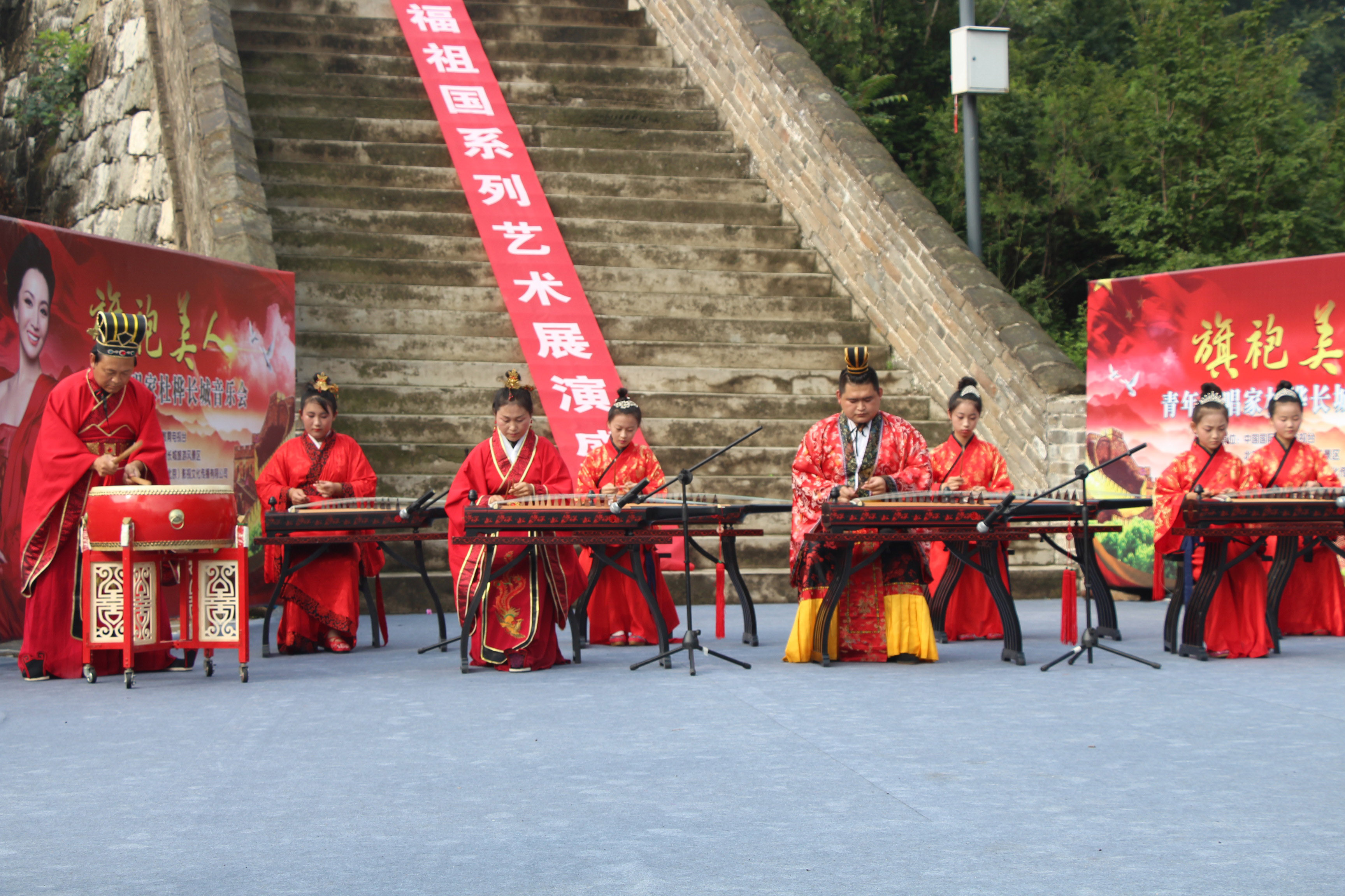 在北京长城上的沛筑演出