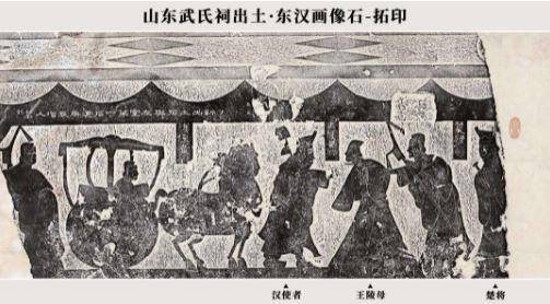 王陵母 （山东嘉祥县武氏祠出土）