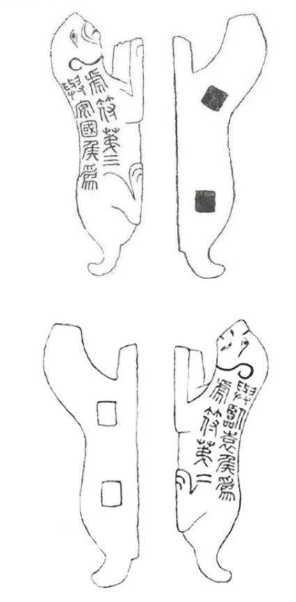 安国侯铜虎符