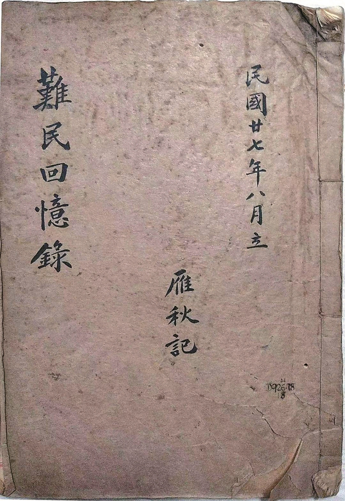 https://region-jiangsu-resource.xuexi.cn/image/1006/process/f1f1a1ed240245739475ccd915fac206.jpg