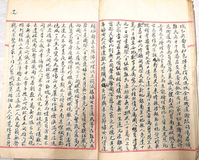 https://region-jiangsu-resource.xuexi.cn/image/1006/process/661b7b742614451c863a9b27b7c436e4.jpg