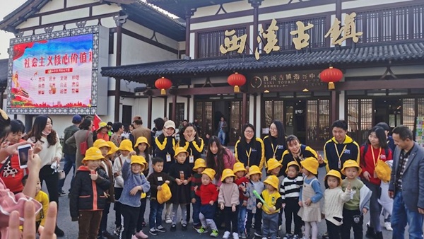 https://region-jiangsu-resource.xuexi.cn/image/1006/process/ea54426940f84ebebc9f375b099dfb07.jpg