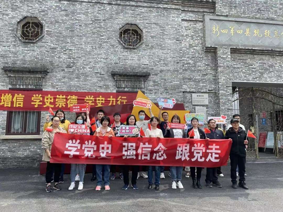 https://region-jiangsu-resource.xuexi.cn/image/1006/process/5194c4f3a7fd46df8da231124fdb9d13.jpg
