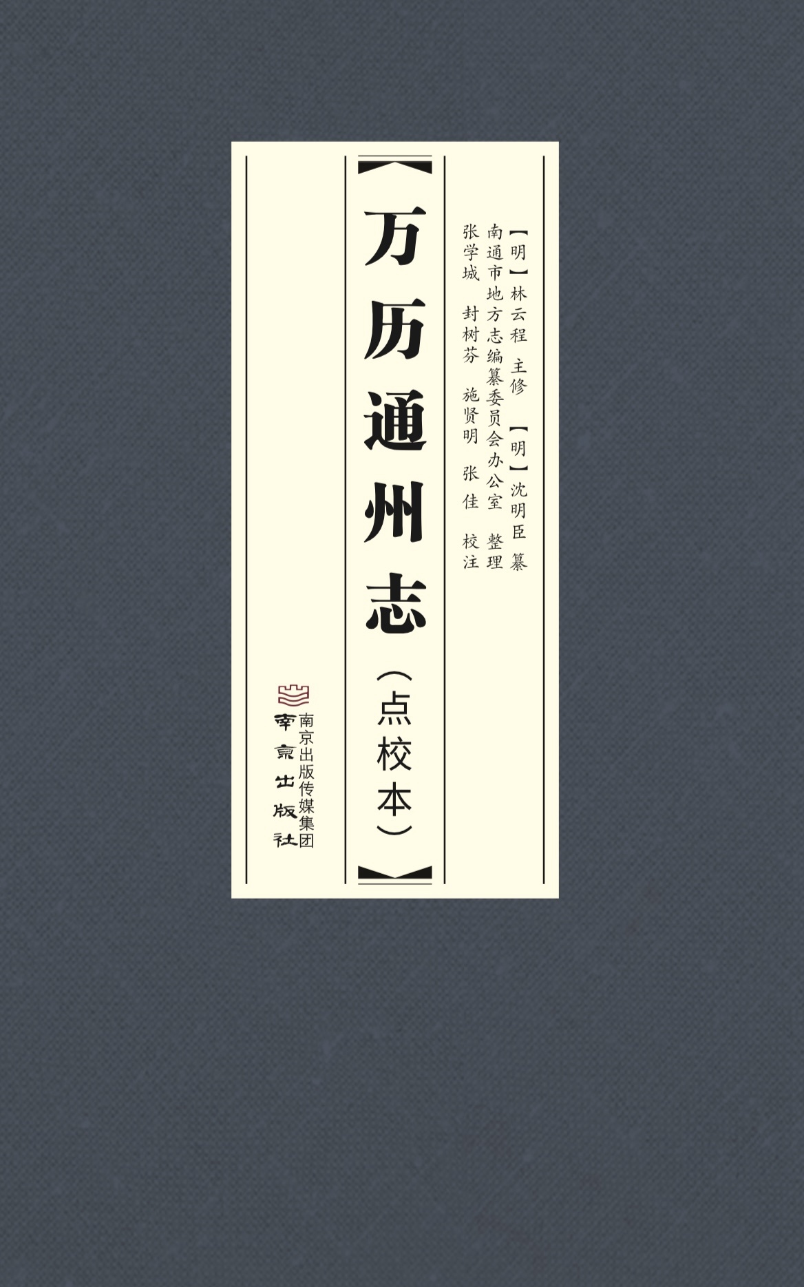 https://region-jiangsu-resource.xuexi.cn/image/1006/process/dbcf461b48cd4335aec34c2c7d53471a.jpg