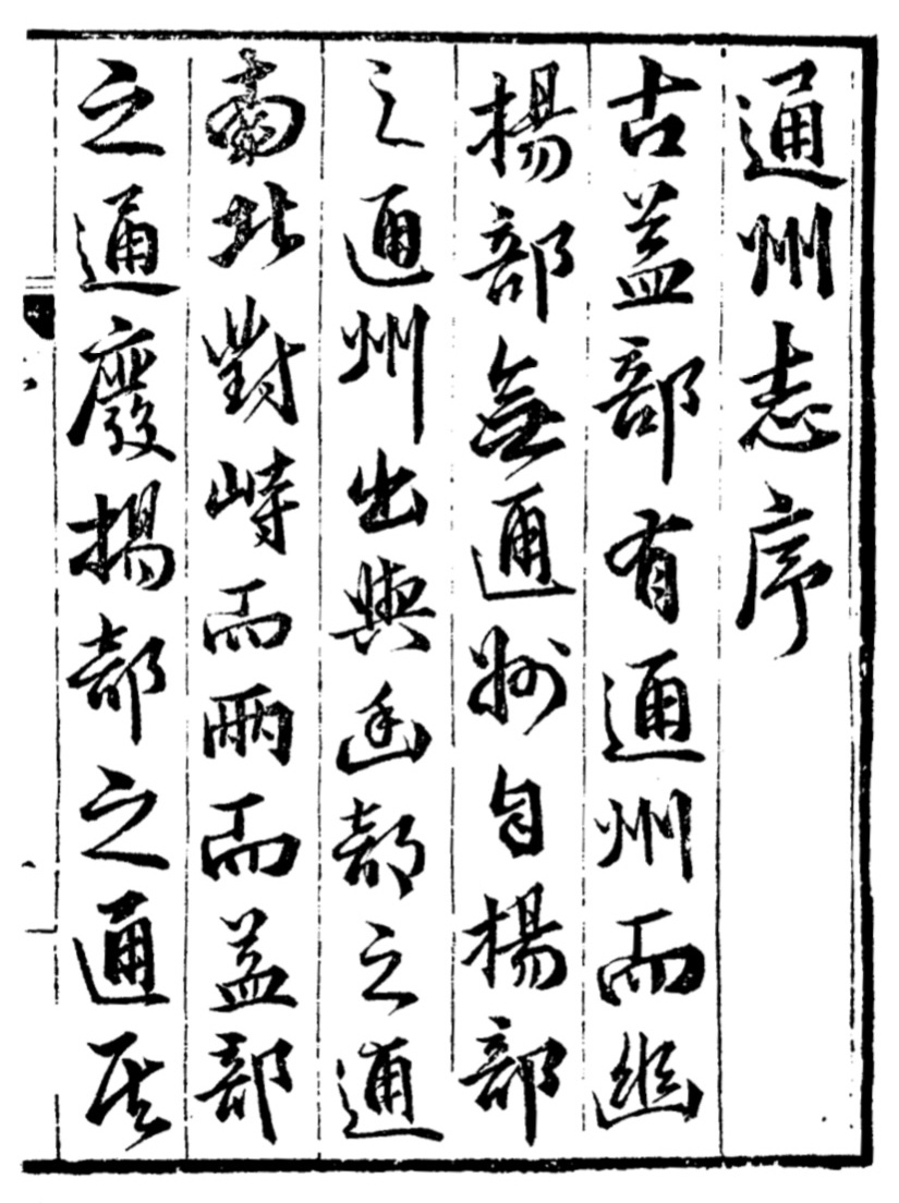 https://region-jiangsu-resource.xuexi.cn/image/1006/process/6e8d19629da44309a267a2a068d909dd.jpg