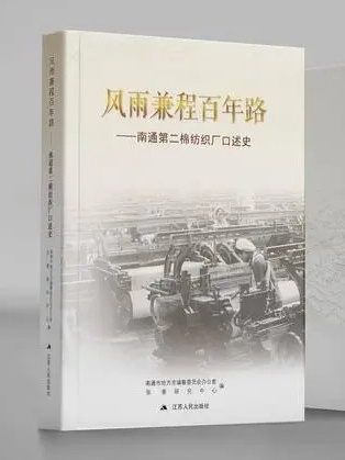 https://region-jiangsu-resource.xuexi.cn/image/1006/process/392b9046f86742a49756d64fe0b7a824.jpg