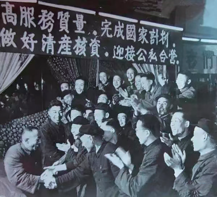 1954年，全国范围内进行公私合营改革，大生纱厂较之提早了两年多。