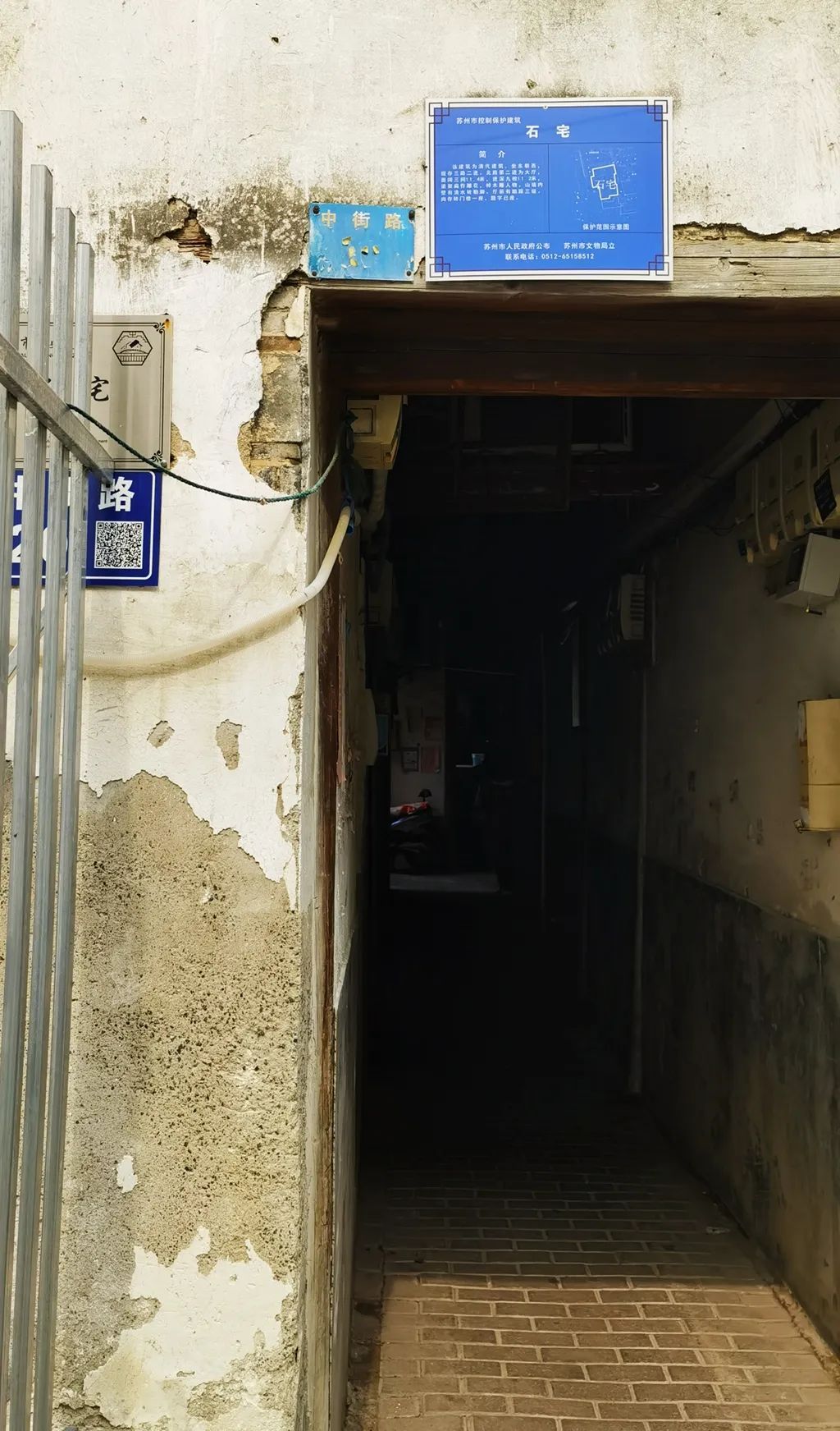 从景德路拐进中街路，走上几步就能看到石宅