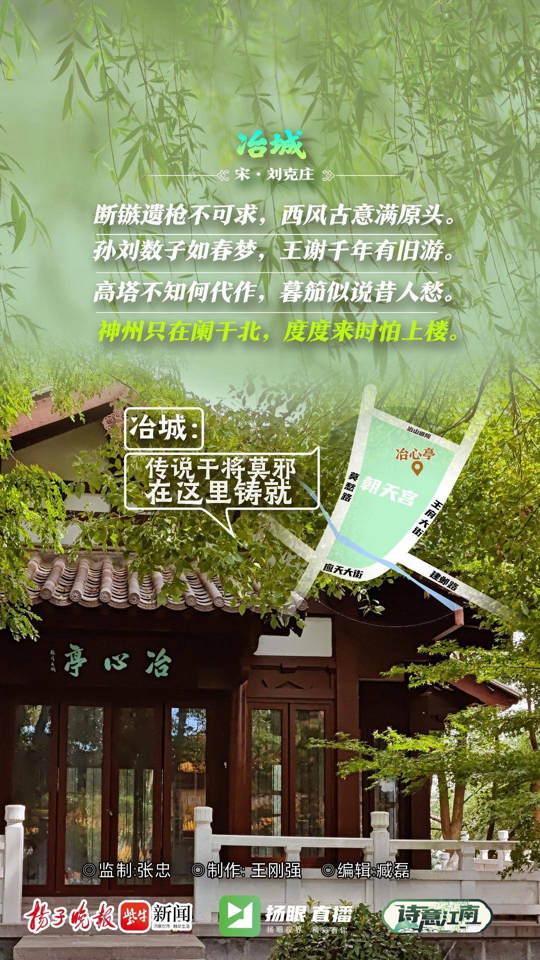 https://region-jiangsu-resource.xuexi.cn/image/1006/process/5fe06b2e0fba4cde81ffbd34228d8a24.jpg